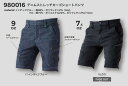 CUC 中国産業 ドッグマン DOGMAN 980016 デニムストレッチカーゴショートパンツ 作業服 作業着 仕事着 かっこいい ワークウェア 制服