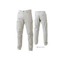 sinmen 02802 シンメン ストレッチコットンカーゴ 作業服 作業着 仕事着 かっこいい ワークウェア 制服