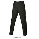 sinmen 02702 シンメン ストレッチスタンダードカーゴ 作業服 作業着 仕事着 シンプル かっこいい おしゃれ ワークウェア