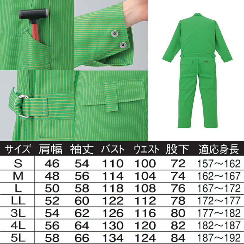 新作入荷 新作登場 山田辰 仕事着 ワークウェア オーバーオール かっこいい おしゃれ 大きいサイズ ビッグサイズ ワークフィットr 店 ディッキーズ 21 1601 Dickies つなぎ服 続服 作業服 作業着 新作入荷 新作登場 山田辰 仕事着 ワークウェア オーバーオール かっこいい おしゃれ 大きいサイズ ビッグサイズ ワークフィットr 店 ディッキーズ 21 1601 Dickies つなぎ服 続服 作業服 作業着