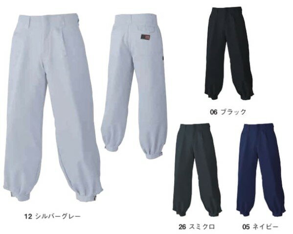 sinmen 4777 シンメン 鳶防寒ニッカ 作業服 作業着 仕事着 シンプル かっこいい おしゃれ ワークウェア