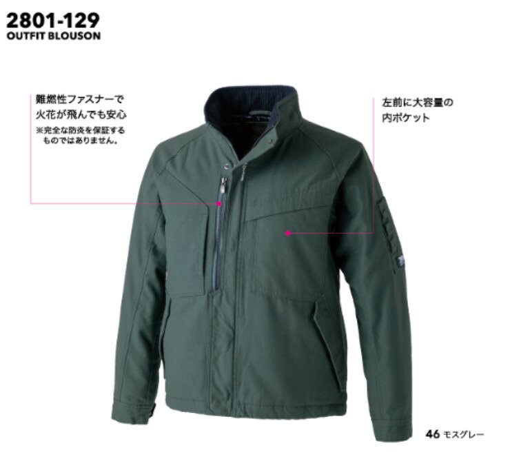 乐天商城 - tora 2801-129 寅壱 防寒ブルゾン 作業服 作業着 仕事着 シンプル かっこいい おしゃれ ワークウェア