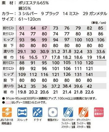 takaya GRANCISCO(グランシスコ) TWS133 タカヤ 作業服 作業着 仕事着 シンプル かっこいい おしゃれ ワークウェア 3