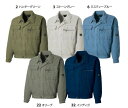 GRANCISCO グランシスコ タカヤ商事 GC2004 長袖ブルゾン作業服 作業着 仕事着 かっこいい ワークウェア 制服