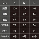 CUC 中国産業 ドッグマン DOGMAN 9312 コスパレディース長袖ツナギ 作業服 作業着 仕事着 かっこいい ワークウェア 制服