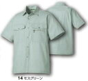 GRANCISCO グランシスコ タカヤ商事 KC8813 半袖シャツ 作業服 作業着 仕事着 かっこいい ワークウェア 制服