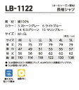 takaya GRANCISCO(グランシスコ) LB1122 タカヤ 作業服 作業着 仕事着 シンプル かっこいい おしゃれ ワークウェア 3