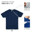 TOMS トムス プリントスター Printstar イベント 無地 00083 4.0オンスBBTライトウェイトTシャツ printstar 半袖Tシャツ プ...