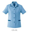 Asahicho 旭蝶繊維 アサヒチョウ 1587 半袖スモック 作業服 作業着 仕事着 かっこいい ワークウェア 制服