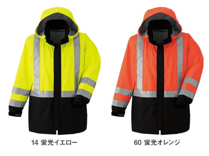 asahi 51019 旭蝶繊維 アサヒチョウ ゴアレインコート(コウシニンタイプ) 作業服 作業着 仕事着 シンプル かっこいい おしゃれ ワークウェア