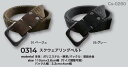 CUC 中国産業 0314 中国産業 スクウェアリングベルト 作業服 作業着 仕事着 シンプル かっこいい おしゃれ ワークウェア