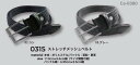 CUC 中国産業 0315 中国産業 ストレッチメッシュベルト 作業服 作業着 仕事着 シンプル かっこいい おしゃれ ワークウェア