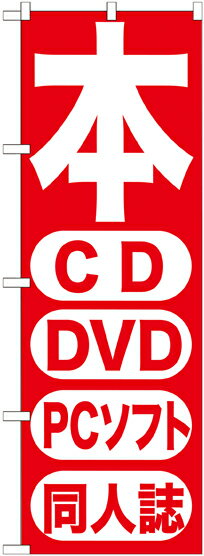 ̂ڂ Ɠd̔ { CD DVD PC\tg l GNB-202