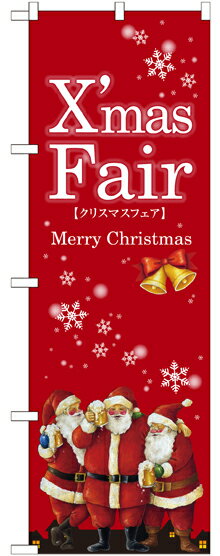 ̂ڂ ē̂ڂFʔ̓X Xmas Fair T^ GNB-2570