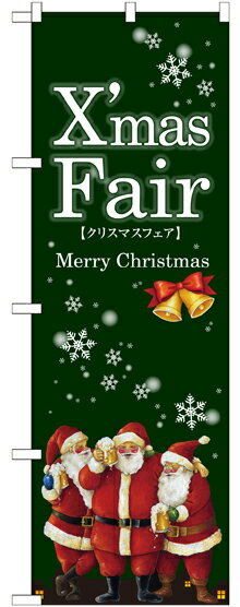 ̂ڂ ē̂ڂFʔ̓X Xmas Fair T^ GNB-2571