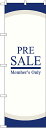 のぼり旗 フェア PRE SALE 青GNB-2770 イベント