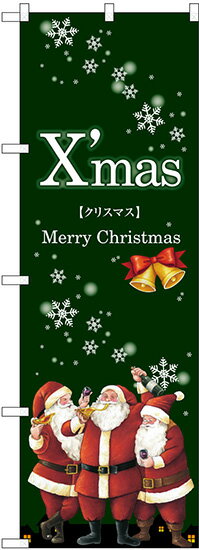 ̂ڂ tFA Xmas T^ ΒnGNB-2820 Cxg