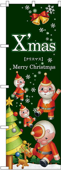 ̂ڂ tFA Xmas T^ c[ ΒnGNB-2822 Cxg