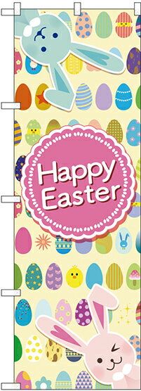 ̂ڂ ē̂ڂFC[X^[ GNB-2880 Happy Easter 