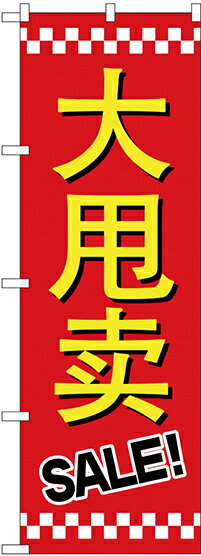 Τܤ Τܤꡧ졦ڹ GNB-2958  SALE 