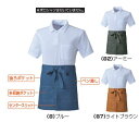 sowa 10130 桑和 ソーワ 10130 エプロン腰巻 作業服 作業着 仕事着 かっこいい ワークウェア 制服