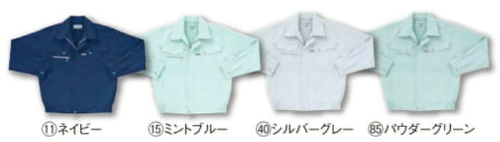 Long-Sleeved - kurodaruma 255411 クロダルマ 長袖ジヤンパー 作業服 作業着 仕事着 シンプル かっこいい おしゃれ ワークウェア