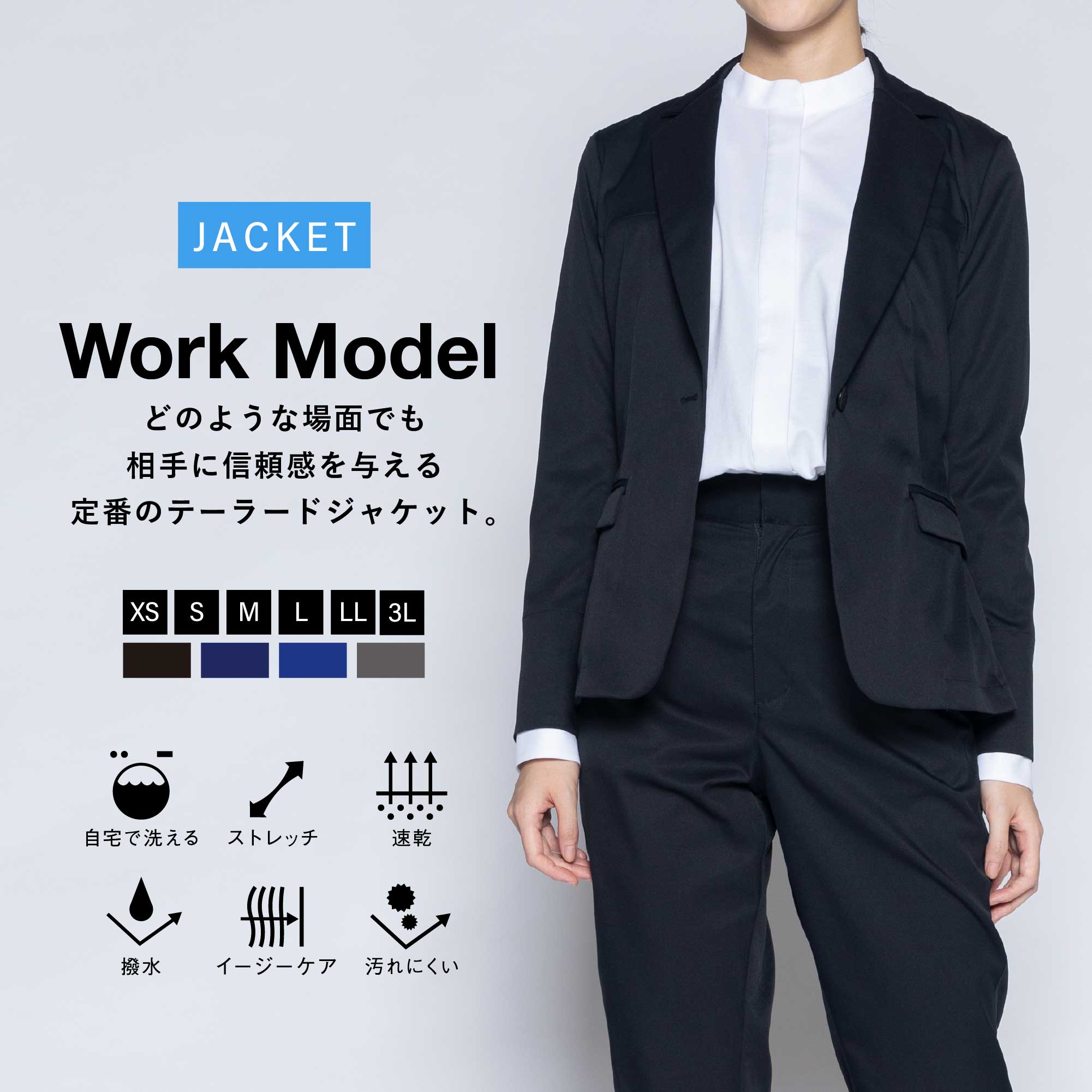 楽天市場】wws ジャケットの通販 楽天市場】wws ジャケットの通販