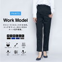 ストレートパンツ WWS ワークウェアスーツ スーツ型作業着 洗濯 ウォッシャブル 撥水 ノンストレス ストレッチ 速乾 部屋干し可 丸洗い可 シワになりにくい 伸縮 大きいサイズ テレワーク ウェブ会議 セレモニー 入学式 卒業式 レディース 93-3009WB-L