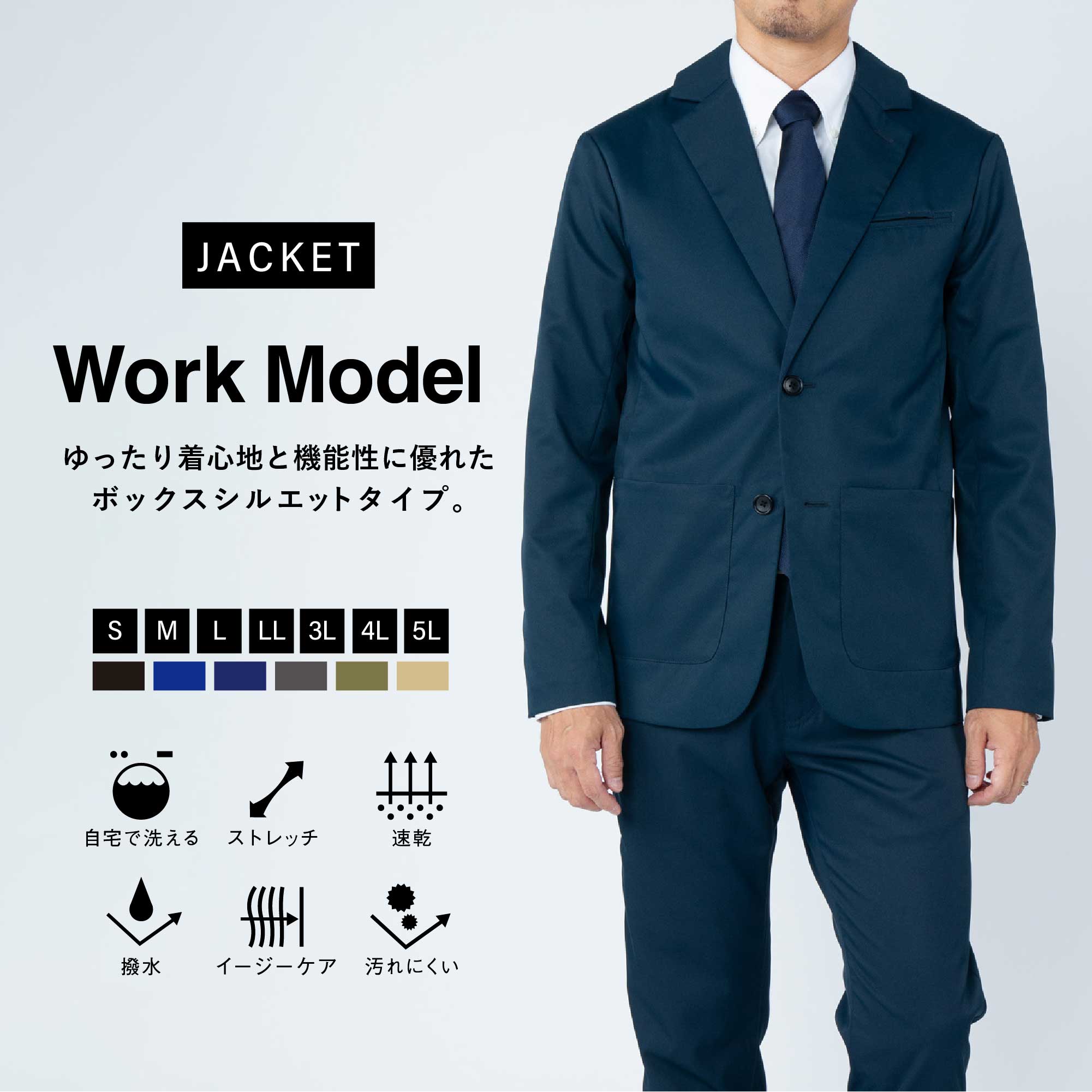 楽天市場】wws(スーツ・セットアップ|メンズファッション)の通販 楽天市場】wws(スーツ・セットアップ|メンズファッション)の通販