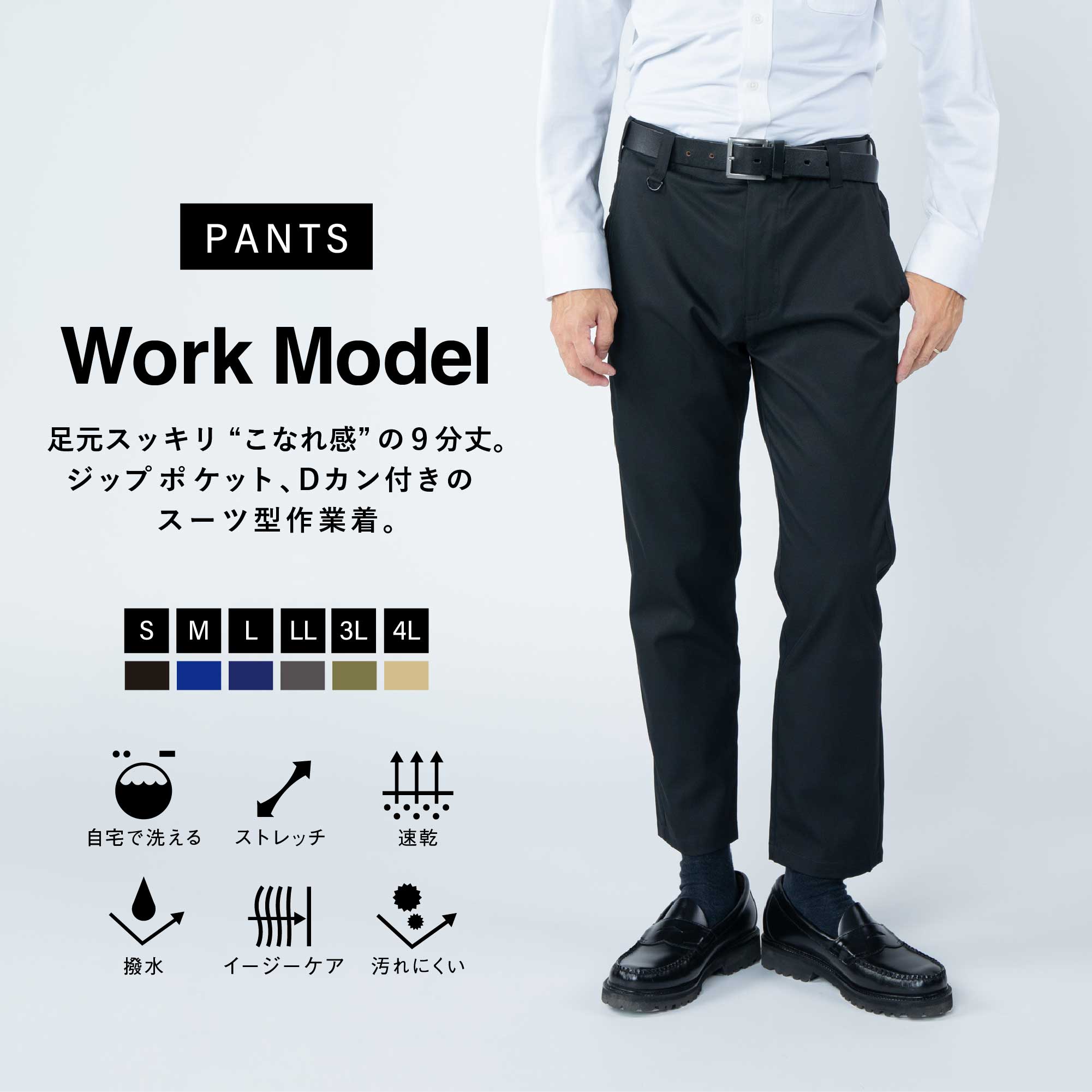 楽天市場】wws(スーツ・セットアップ|メンズファッション)の通販 楽天市場】wws(スーツ・セットアップ|メンズファッション)の通販