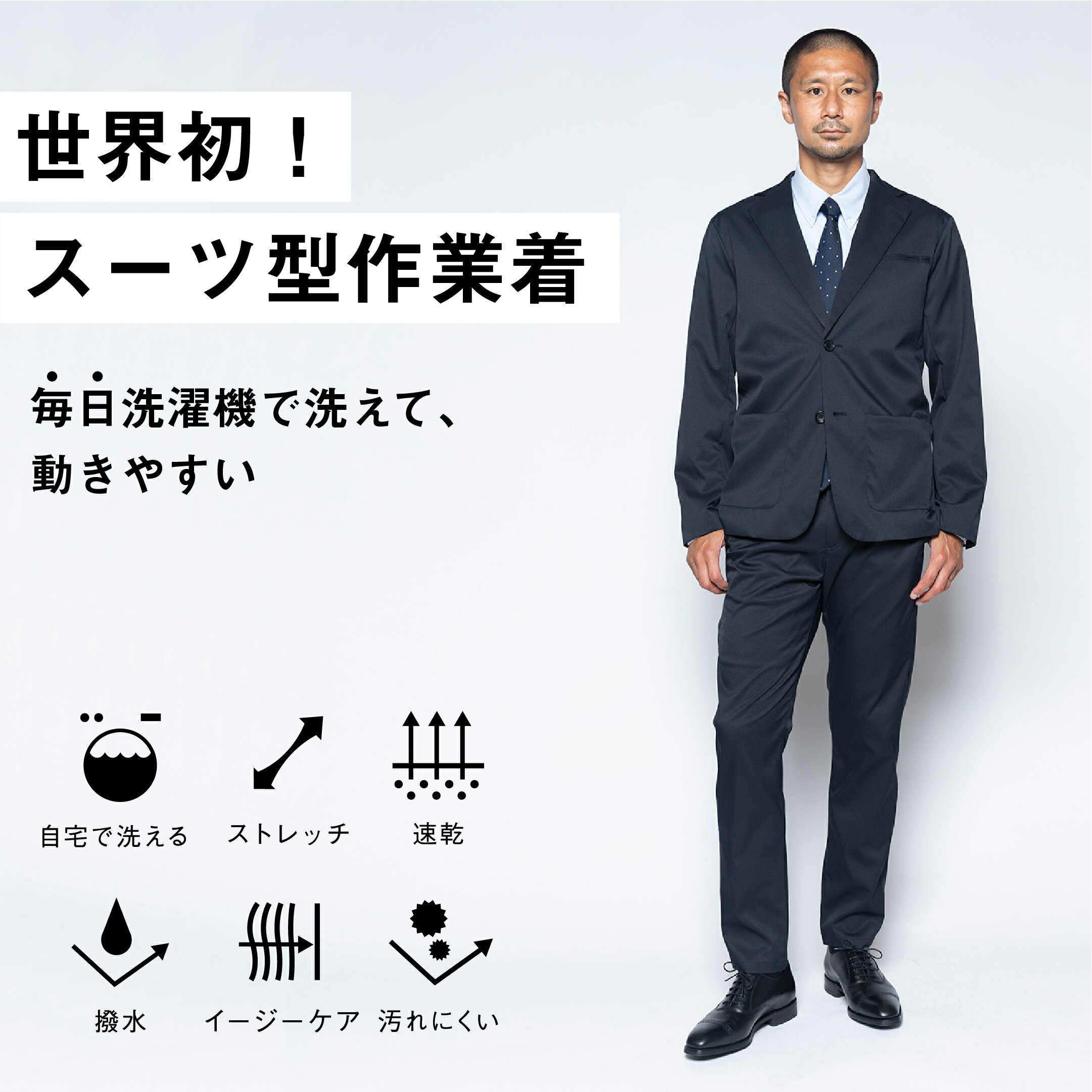 楽天市場】フルレングスストレートパンツ WWS ワークウェアスーツ