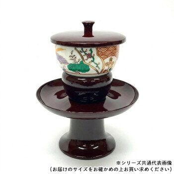 美濃焼茶台セット タメ 4.0寸