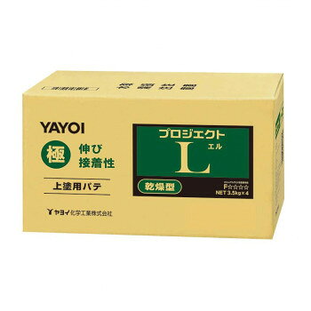 圧倒的に伸びが良く、薄付けに特化した乾燥型パテ。練り置き出来る乾燥型です。伸びが良くパテ作業がスムーズに行えます。壁紙の接着性に優れます。※一部配送ができない地域や配送曜日が限定されている地域がございますので、予めご了承ください。(GW、お盆、年末年始、土日祝)※階段の段数、搬入状況等々によって搬入制限や追加料金が生じる場合があります。サイズ個装サイズ：45×35×20cm重量個装重量：14600g素材・材質炭酸カルシウム、無機充填剤、合成樹脂仕様施工平方メートル数の目安:300平方メートル/14kg可使時間:乾燥型色:黄生産国日本fk094igrjs