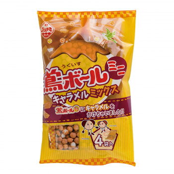 ソフトな食感の「鴬ボールミニ」にキャラメルをかけちゃいました!プレーンとミックスしています。1袋に4パック入りなので、ちょこっと食べやおすそ分けに便利です。※年末年始、ゴールデンウィーク、お盆、シルバーウィーク、年末年始は出荷不可。※離島へは配送不可です。内容量72g×12袋サイズ個装サイズ：25×37×19cm重量個装重量：1320g仕様賞味期間：製造日より120日生産国日本栄養成分栄養成分表(個包装1袋(18g)あたり) :エネルギー/86kcal、たんぱく質/1.1g、脂質/3.8g、炭水化物/12.0g、食塩相当量/0.1g原材料名称：米菓もち米(タイ産、国内産)、小麦粉、砂糖、植物油脂、水あめ、キャラメルソース(水飴、加糖練乳、加糖脱脂練乳、クリーム、モルトエキス、黒みつ、食塩)、キャラメル風味パウダー、でん粉、食塩/香料、乳化剤(大豆由来)アレルギー表示乳、小麦、大豆（原材料の一部に含んでいます）保存方法常温製造（販売）者情報製造者:植垣米菓株式会社兵庫県加古川市平岡町高畑520-10fk094igrjs