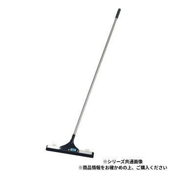 二枚刃超柔軟ゴムが凸凹面をガッチリ捕らえ、水を切ります。※沖縄および離島につきましては、別途送料がかかります。※個人宅への配送は別途料金になる可能性がありますので、できるだけ法人名をご記載ください。※階段の段数、搬入状況等々によって搬入制限や追加料金が生じる場合があります。※基本的に日時指定はできませんのでご了承ください。※着荷日時指定をご希望の場合は、別途ご相談ください。サイズスチール柄:φ22×144cm個装サイズ：13×10×150cm重量750g個装重量：1000g仕様超柔軟ゴムブレード樹脂グリップ付全天候型コート用生産国日本fk094igrjs