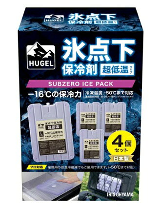 ■商品内容 スポーツやレジャー時の食品や飲み物の鮮度保持に適しています。冷凍庫で凍結させて繰り返し使用することができます。 -16℃の高い保冷力で急速に飲み物などを冷却できます。 耐冷温度-50℃まで対応。業務用冷凍庫にも使用できます。 HUGEL真空断熱クーラーボックスと併用することで更に保冷力がUPします。 　内容量　830g 　容器　　ポリエチレン　 　内容物　水、無機物、増粘剤、防腐剤 　耐冷温度　-50℃ 　保冷温度　-16℃ 　凍結目安時間（約）　36～48H　（-20℃で凍結させた場合） 　サイズ W19.5×D2.2×H28.8 　製品重量 0.83 kg ■　送料・配送についての注意事項●ご注文入れ違い等により欠品・遅延となる場合がございます。 ●ご注文の商品によって北海道、沖縄、離島および一部地域への配送時に追加送料がかかる場合や、配送ができない場合がございます。 ●お客様都合でのキャンセルはお受け出来ませんのでご了承下さい。