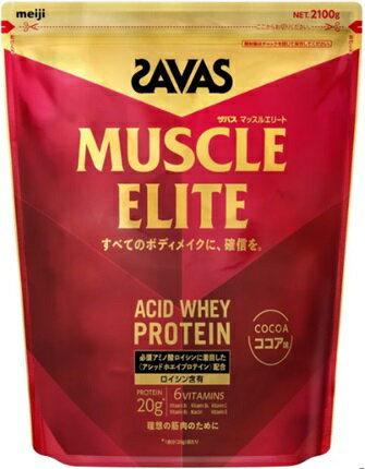 ■商品内容 ホエイプロテインに、もうひとつの答えを。「アシッドホエイ」配合 独自の造粒方法や配合で溶けやすい！ プロテインで定番人気のココア味 スプーン4杯(28g)で約75食分 生産量が限られる「アシッドホエイ」配合。 トレーニングの自信を、確信に変えるためにカギを握るのが必須アミノ酸BCAAのひとつである「ロイシン」。 事実、アシッドホエイは、その含有量に優れています。 カラダづくりに欠かせない「ビタミンB群・ビタミンD」、体調維持に欠かせない「ビタミンC」を配合。 当社独自の造粒方法や配合で、プロテインの溶けやすさを追求しています。 溶けやすいのでシェイカーだけでなく、グラスやコップでも簡単に溶かせておいしくお飲みいただけます。 水で溶かしてもおいしい、すっきりとして飲みやすいココア味です。 リニューアルに伴い、パッケージ・内容等予告なく変更する場合がございます。予めご了承ください。 ■　送料・配送についての注意事項●ご注文入れ違い等により欠品・遅延となる場合がございます。 ●ご注文の商品によって北海道、沖縄、離島および一部地域への配送時に追加送料がかかる場合や、配送ができない場合がございます。 ●お客様都合でのキャンセルはお受け出来ませんのでご了承下さい。
