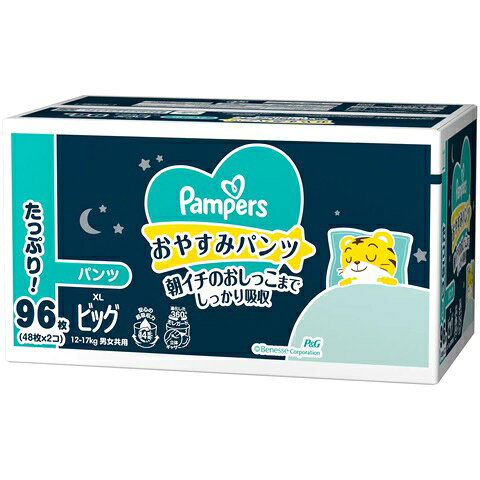 ■　商品内容 【パンツ ビッグサイズ】パンパース オムツ おやすみパンツ (12-17kg) 96枚(48枚x2パック)[ケース品] 子供用オムツパンツタイプ パンパースおやすみパンツ 14時間安心の超吸収力で、朝イチのおしっこまでしっかり吸収！忙しい朝にもモレ安心！ おやすみパンツで忙しい朝も心に余裕を！穏やかに一日をスタート 立体ギャザー付きの360°モレガード、独自のフィット技術で、どんなに寝返りしても、横からも背中からもモレ防止。 おやすみしまじろうデザイン 便利なおしっこお知らせラインがついています。*(*湿度の高い条件では使用前でも色が変わることがありますが、青色がおしっこを知らせるサインです。また、ぬれた状態で長時間経過すると、おしっこお知らせラインの色が吸収体に広がり、ラインが薄くみえることがあります。いずれの場合も、品質には問題ありません。日光の影響でおしっこお知らせラインの色が変わりにくくなることがありますので、直射日光の当たらないところに保管してください。) ≪注意≫ 保管上の注意：開封後は、ほこりや虫が入り込まないよう、衛生的に保管してください。 使用上の注意： （1）汚れた紙おむつは早くとりかえてください。 （2）テープは直接お肌につけないでください。 （3）誤って口に入れたり、のどにつまらせることのないよう保管場所に注意し、使用後はすぐに処理してください。お肌に合わないときは使用を中止し、医師に相談してください。 ※持ち手を誤って首にひっかけたり、のどに詰まらせたりすることのないように、乳幼児の手の届かないところに保管してください。 （一社）日本衛生材料工業連合会のガイドラインに基づく表示 (商品パッケージ仕様は若干の変更の可能性があります) ≪注意≫ 保管上の注意： 開封後は、ほこりや虫が入り込まないよう、衛生的に保管してください。 ■　送料・配送についての注意事項●ご注文入れ違い等により欠品・遅延となる場合がございます。 ●ご注文の商品によって北海道、沖縄、離島および一部地域への配送時に追加送料がかかる場合や、配送ができない場合がございます。 ●お客様都合でのキャンセルはお受け出来ませんのでご了承下さい。