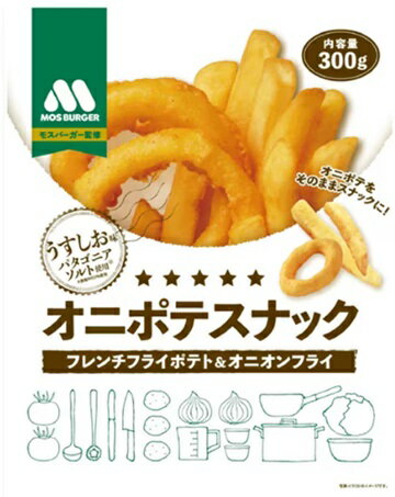 모스 버거 오니포테 스낵 300g MOS Burger Onipote Snack 과자 스낵 과자 간식 간식 안주 관전 소금 콩소메 감자 스틱