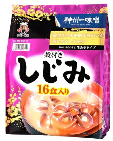 ■　商品内容 神州一味噌の即席みそ汁 殻付きしじみ入り しじみの旨み豊かな味わい お湯を注ぐだけの簡単調理 16食入り 個包装で保存しやすい 朝食・昼食・夕食に 保存食・非常食としても便利 殻付きのしじみを使った、レトルトの生タイプの具 本物のしじみの旨みを、思う存分味わえるしじみ汁です 殻付きのしじみを使用している為、本物のしじみの旨みを味わえます うまさへのこだわり：味噌屋のひと工夫　うまみ凝縮みそ使用 ■　送料・配送についての注意事項●ご注文入れ違い等により欠品・遅延となる場合がございます。 ●ご注文の商品によって北海道、沖縄、離島および一部地域への配送時に追加送料がかかる場合や、配送ができない場合がございます。 ●お客様都合でのキャンセルはお受け出来ませんのでご了承下さい。