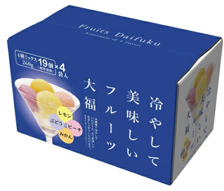 千年屋 冷やして美味しい フルーツ大福 260g x 4袋 FRUITS DAIFUKU 4種類アソート（レモン・ピーチ・みかん・ぶどう）