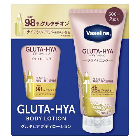 楽天市場】vaseline gluta-hya（美容・コスメ・香水）の通販