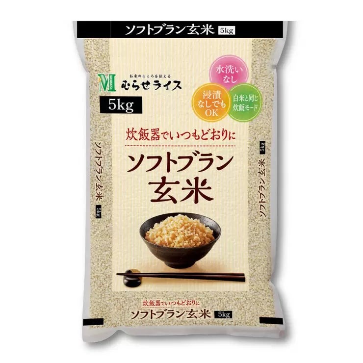 &nbsp; 【商品内容】 ソフトブラン玄米 5kg 商品サイズ 縦47センチ×横30センチ×幅5センチ 国内産原料100% 水洗いなし、浸漬なし、白米と同じ炊飯モードで簡単に炊ける加工玄米。 特殊製法「ライススリット加工」により浸漬なしでも柔らかく炊飯ができます。 &nbsp; 【保存方法・期限表示について】 ・直射日光・高温多湿を避け、常温で保存してください。開封後に冷蔵保存が必要な商品につきましては、その旨を商品パッケージに記載しております。 ・消費期限・賞味期限のある商品につきましては、商品パッケージ本体に記載しております。 &nbsp; 【商品・画像についてのご注意】 ・バリエーションのある商品の場合、商品画像が複数ある場合がございますが発送されるのは1点です。カラーやサイズなどのバリエーションは商品名をご確認ください。 ・商品の外装デザインは画像と異なる場合がございます。 &nbsp; 【送料・配送についての注意事項】 ・ご注文入れ違い等により欠品・遅延となる場合がございます。 ・ご注文の商品によって北海道、沖縄、離島および一部地域への配送時に追加送料がかかる場合や、配送ができない場合がございます。 ・お客様都合でのキャンセルはお受け出来ませんのでご了承下さい。