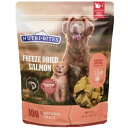 犬猫用【510g】NUTRI BITES フリーズドライサーモン Dogs & Cats ハイプロテイン 栄養 グレイン&グルテンフリー