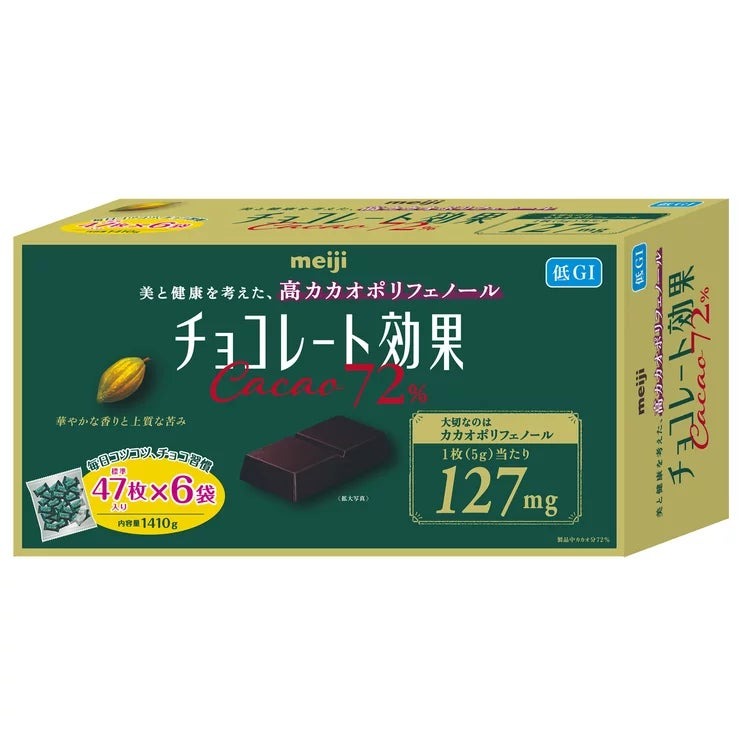 &nbsp; 【商品内容】 カカオポリフェノール1枚当たり127mg、1箱当たり35814mg! 1日3枚から5枚を目安にお召し上がりください カカオ豆のブレンドにこだわった、おいしいチョコレートだから続けられる 低GI食品 47枚×6袋(計282枚入り、一日3枚で約3か月分) 美と健康を考えた、高カカオポリフェノール「チョコレート効果」は、1998年の発売以来のロングセラー。 ポリフェノールが豊富な高カカオチョコレートは健康志向がより高まりつつある昨今、ますます注目されています。 実は、カカオポリフェノールは、1度にたくさん摂取しても排出されてしまいます。 そのため、必要な分を毎日少しずつ摂り続けることが大切です。 また、一般的には1日に200kcal程度の間食が適量(厚生労働省)と言われていますので、 おいしく健康に食べたい目安は1日3枚から5枚がおすすめです。 更に、チョコレート効果は低GI食品。 &nbsp; 【チョコレートについて】 5月?10月の配送は気温の影響で商品が溶けるなどの影響が出る場合がございます。 当店では補償いたしかねますので、ご心配な方はクール便をご指定ください。 （クール便は別途送料がかかり、お届けまでお時間をいただきます。） &nbsp; 【保存方法・期限表示について】 ・直射日光・高温多湿を避け、常温で保存してください。開封後に冷蔵保存が必要な商品につきましては、その旨を商品パッケージに記載しております。 ・消費期限・賞味期限のある商品につきましては、商品パッケージ本体に記載しております。 &nbsp; 【商品・画像についてのご注意】 ・バリエーションのある商品の場合、商品画像が複数ある場合がございますが発送されるのは1点です。カラーやサイズなどのバリエーションは商品名をご確認ください。 ・商品の外装デザインは画像と異なる場合がございます。 &nbsp; 【送料・配送についての注意事項】 ・ご注文入れ違い等により欠品・遅延となる場合がございます。 ・ご注文の商品によって北海道、沖縄、離島および一部地域への配送時に追加送料がかかる場合や、配送ができない場合がございます。 ・お客様都合でのキャンセルはお受け出来ませんのでご了承下さい。