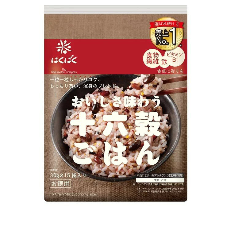 &nbsp; 【商品内容】 栄養多彩な十六穀ごはん 計量のいらない個包装タイプ 炊き方簡単 様々な料理に活用可能 サイズ 7.5cm x 16cm x 20.5 cm 重量 477.2g 香りや食感の個性、調和する味わいをひとつひとつ確かめながら選んだ十六種類の穀物です。 さまざまな環境で栄養をたっぷり蓄えてきた一粒一粒は、栄養多彩です。 偏りがちな食生活の栄養バランスを整えながら、いつものごはんに味わう楽しさと充実感を与えてくれます。 &nbsp; 【商品・画像についてのご注意】 ・バリエーションのある商品の場合、商品画像が複数ある場合がございますが発送されるのは1点です。カラーやサイズなどのバリエーションは商品名をご確認ください。 ・商品の外装デザインは画像と異なる場合がございます。 &nbsp; 【送料・配送についての注意事項】 ・ご注文入れ違い等により欠品・遅延となる場合がございます。 ・ご注文の商品によって北海道、沖縄、離島および一部地域への配送時に追加送料がかかる場合や、配送ができない場合がございます。 ・お客様都合でのキャンセルはお受け出来ませんのでご了承下さい。