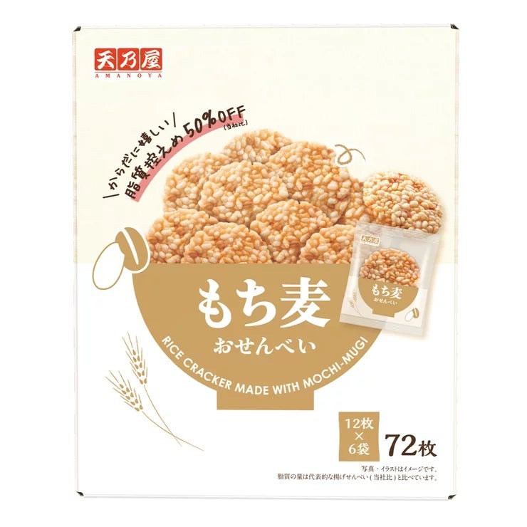 天乃屋 もち麦おせんべい 72枚入り Amanoya Fried Sweet Barley Cracker 72 pcs 国産 大麦 スナック菓子 食物繊維 ヘルシー お菓子 まとめ買い ダイエット おやつ 健康 低カロリー