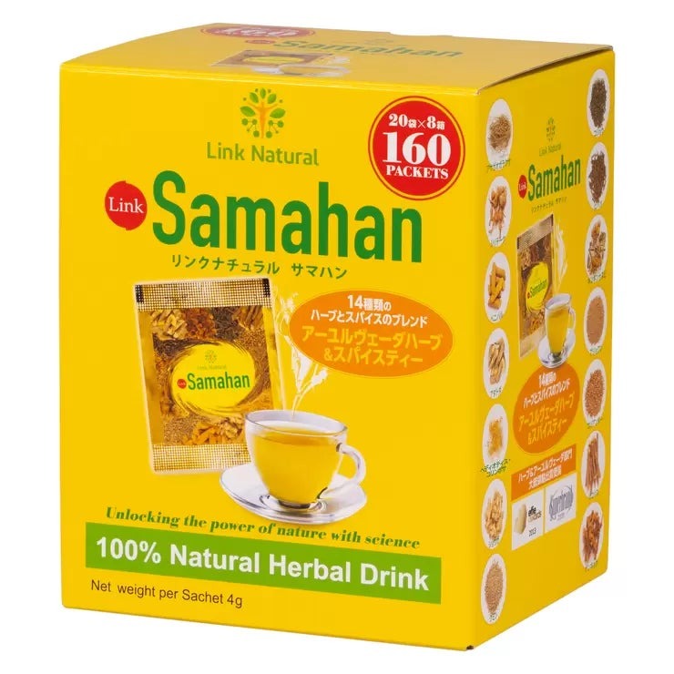 リンクナチュラル サマハン ハーブティー 160 袋 LINK NATURAL Samahan Herb Tea 160 Bags スリランカ アーユルヴェーダ 風邪予防 体温め ショウガ スパイス 大容量 まとめ買い インスタント 免疫