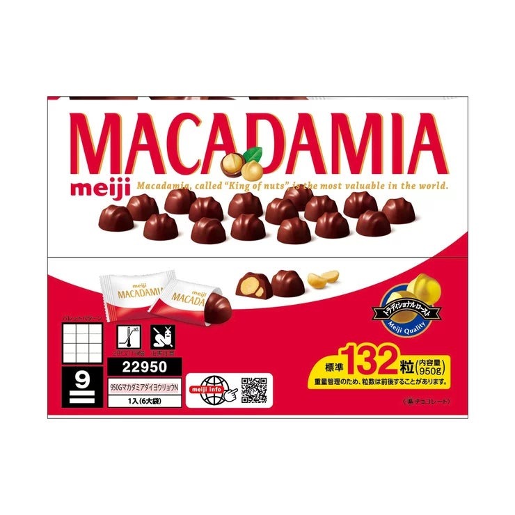 明治マカダミアチョコレート 132粒 Meiji Macadamia Chocolate 132 pieces ギフト 贈り物 詰め合わせ 大容量 まとめ買い ナッツ スイーツ 洋菓子 プレゼント お土産 職場