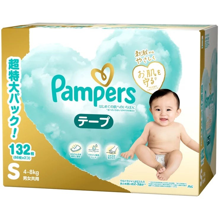 【テープ Sサイズ】パンパース オムツ はじめての肌へのいちばん (4~8kg) 132枚(66枚×2パック) 【Taped S】Pampers Hadaichi (4~8kg) 132p(66p×2) 【テープ Sサイズ】 おむつ 紙おむつ ベビー 赤ちゃん 敏感肌 まとめ買い 肌荒れ 新生児 乳児 ケア 低刺激 大容量